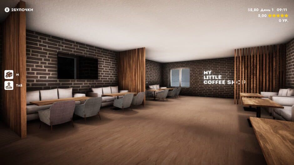 Скриншот 1 из My Little Coffee Shop