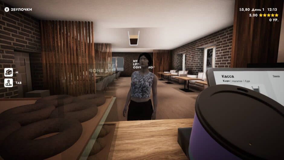 Скриншот 2 из My Little Coffee Shop