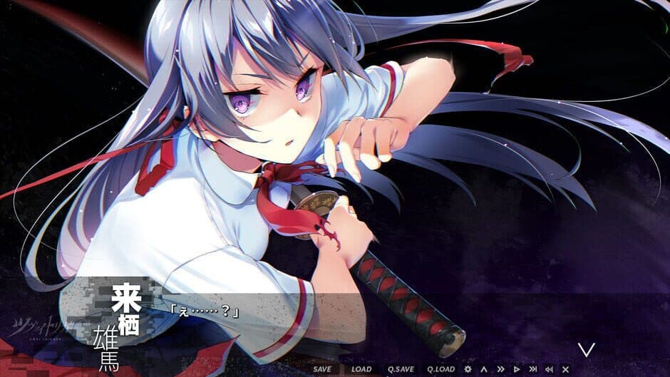 Скриншот 4 из Zwei Trigger