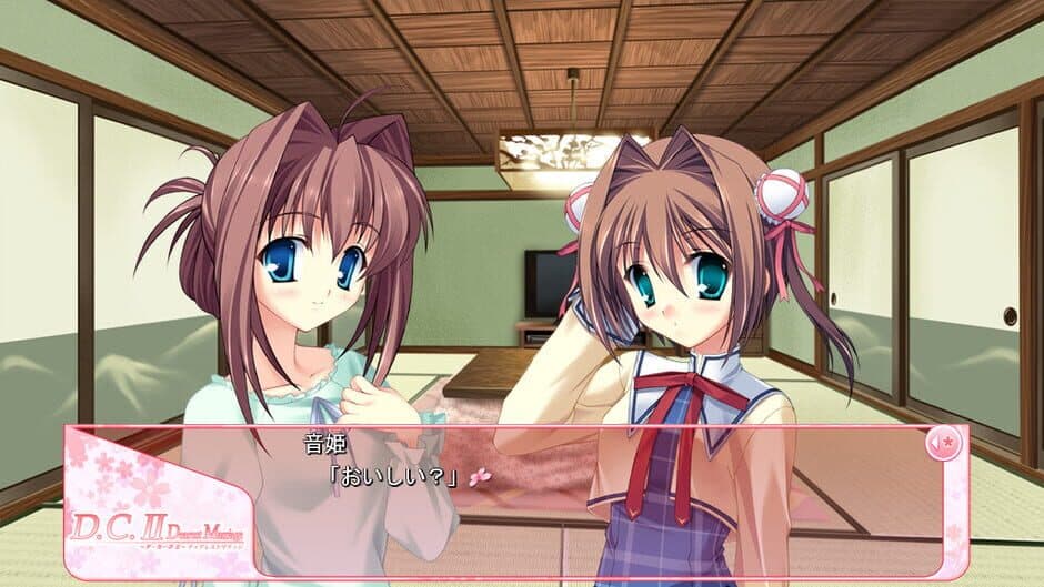 Скриншот 2 из D.C. II: Da Capo II - Dearest Marriage