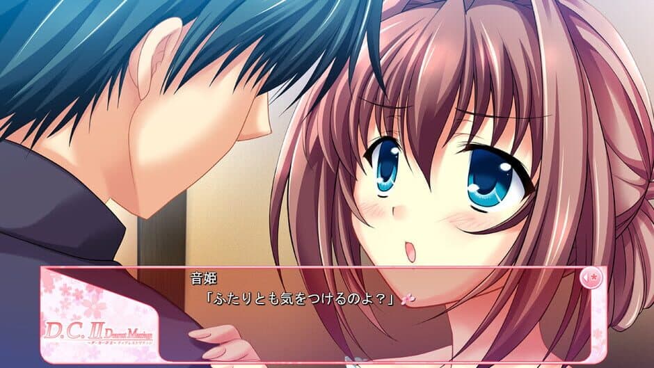 Скриншот 3 из D.C. II: Da Capo II - Dearest Marriage