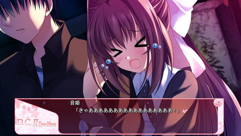 Скриншот 4 из D.C. II: Da Capo II - Dearest Marriage