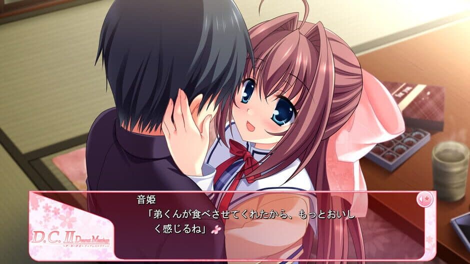 Скриншот 5 из D.C. II: Da Capo II - Dearest Marriage