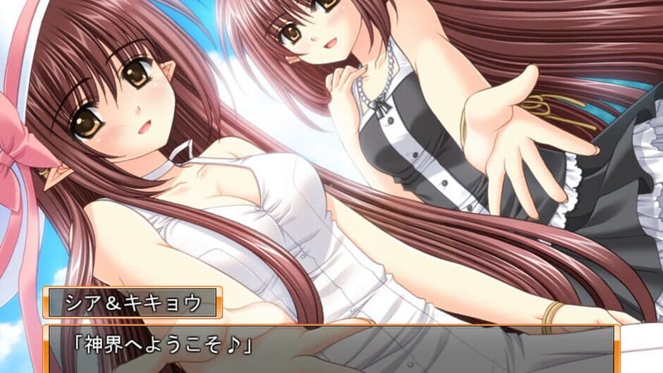 Скриншот 1 из Shuffle! Love Rainbow