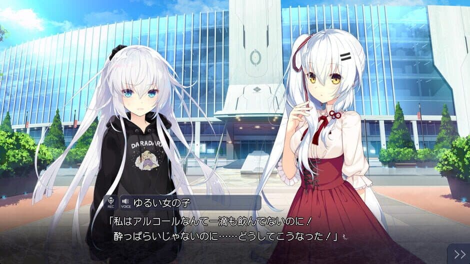 Скриншот 2 из Suzaku Shijuusou: "Saikyou" no Katana Hime