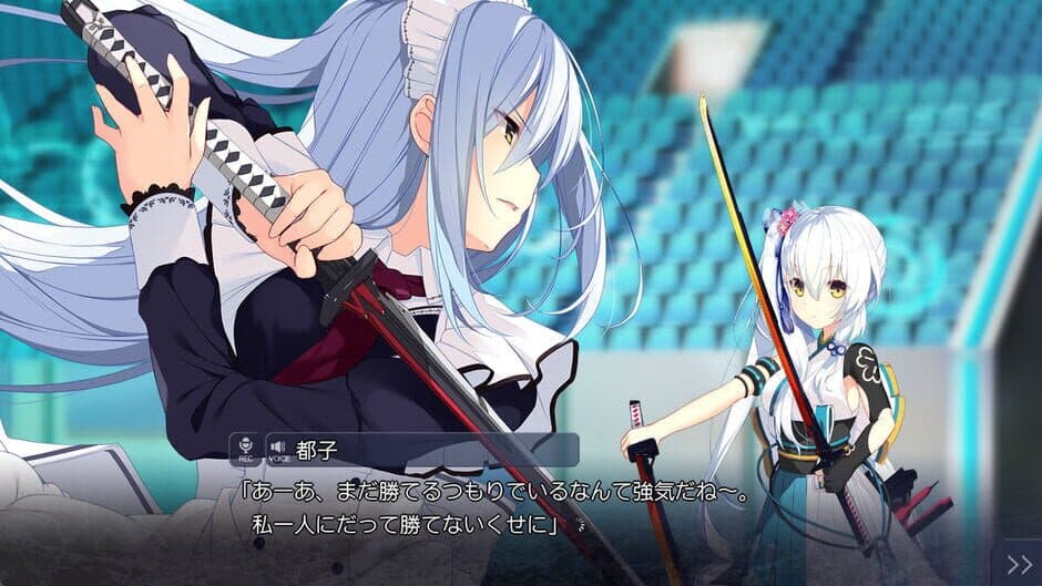 Скриншот 4 из Suzaku Shijuusou: "Saikyou" no Katana Hime