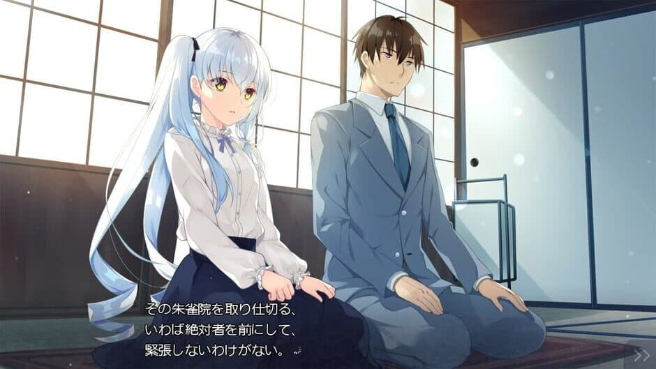 Скриншот 3 из Tsubaki to One Room: Kizuna Kirameku Koi Iroha SS