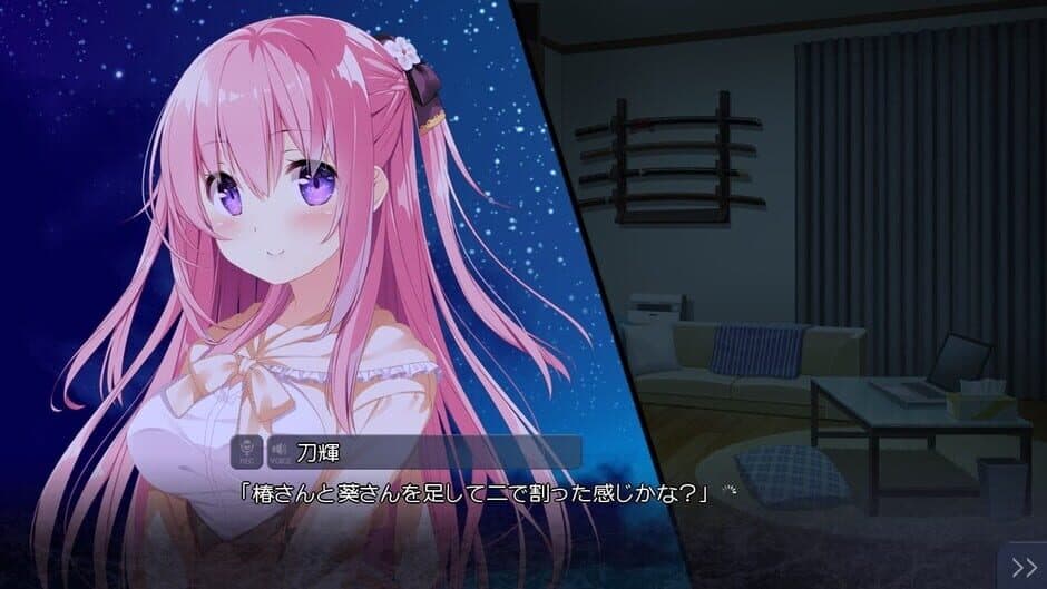 Скриншот 3 из Shion to One Room: Kizuna Kirameku Koi Iroha SS