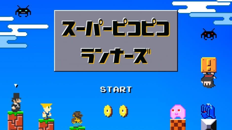 Скриншот 1 из Super Mega Runners
