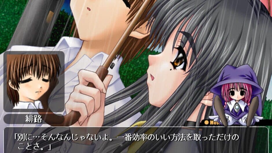 Скриншот 2 из Rainy Blue: 6 Gatsu no Ame
