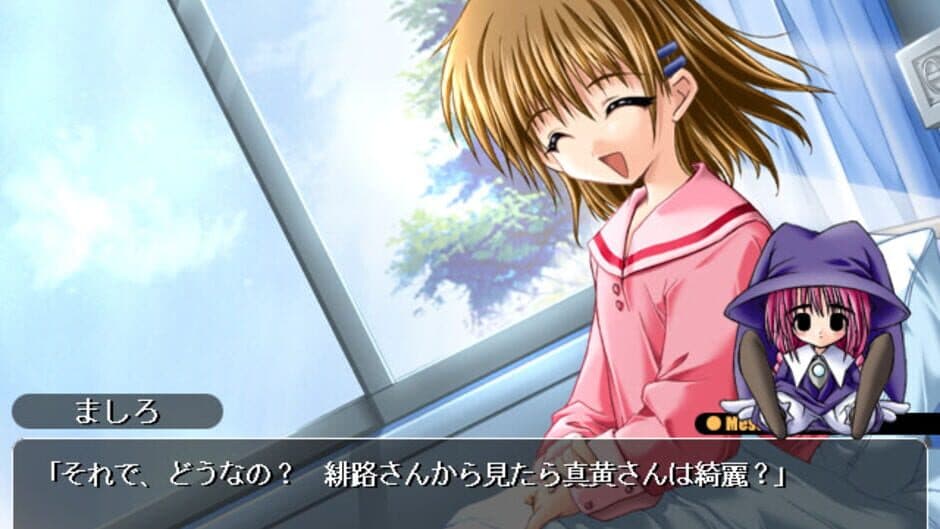 Скриншот 4 из Rainy Blue: 6 Gatsu no Ame