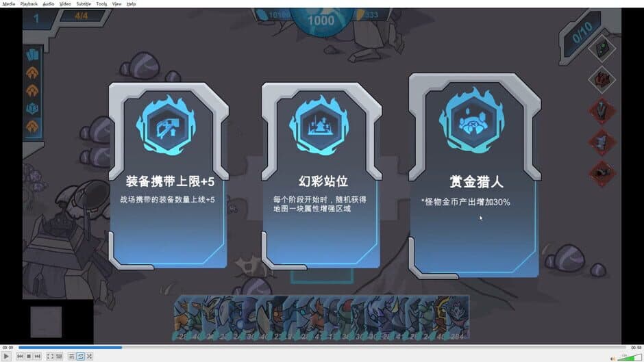 Скриншот 2 из Galaxy Defense War