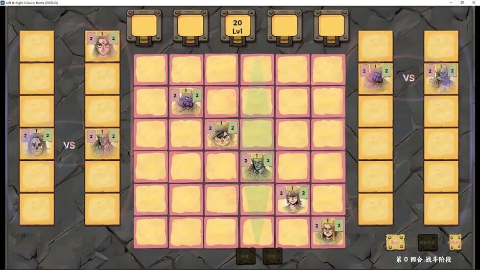 Скриншот 4 из Right & Left Column Battle