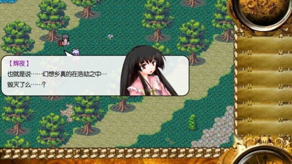 Скриншот 3 из Touhou Chronicles: Tales of the Two Immortals