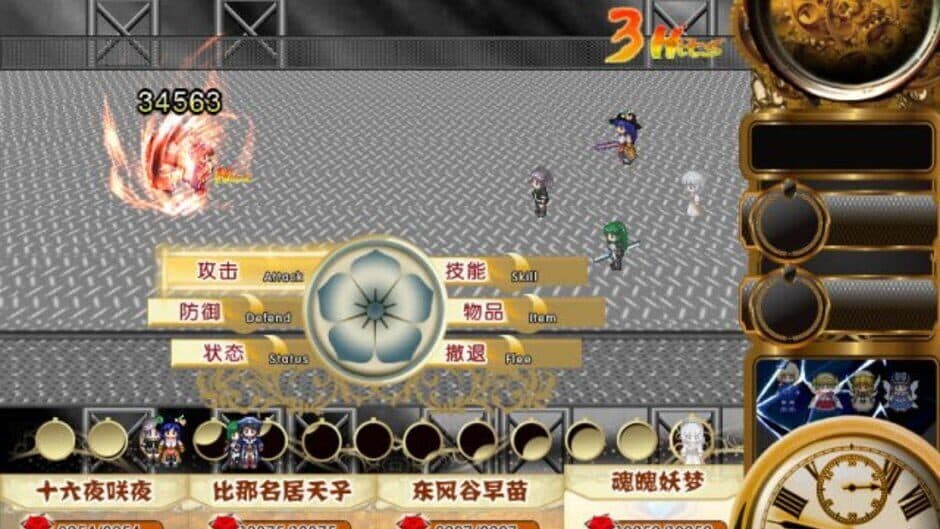 Скриншот 8 из Touhou Chronicles: Tales of the Two Immortals