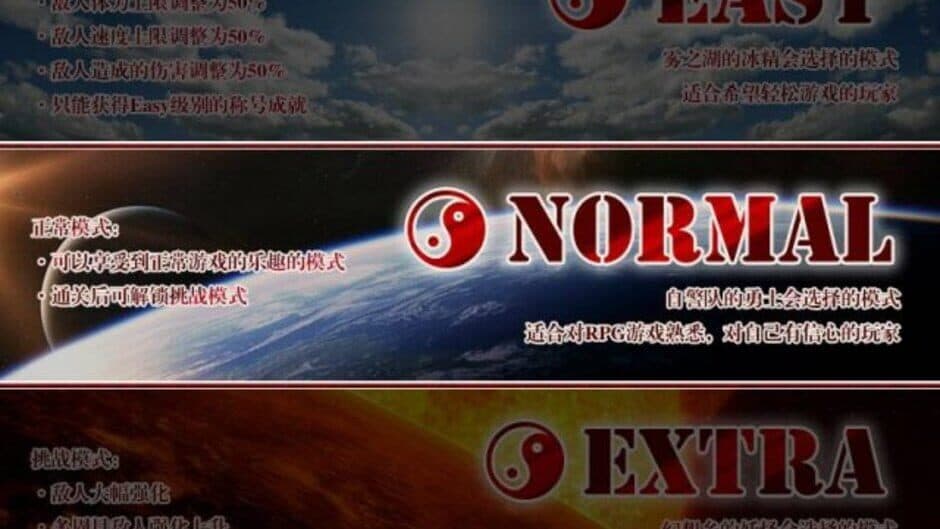 Скриншот 2 из Touhou Chronicles: Tales of the Two Immortals