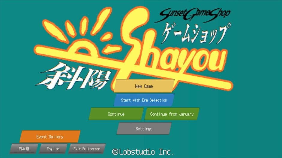 Скриншот 1 из Sunset Game Shop Shayou