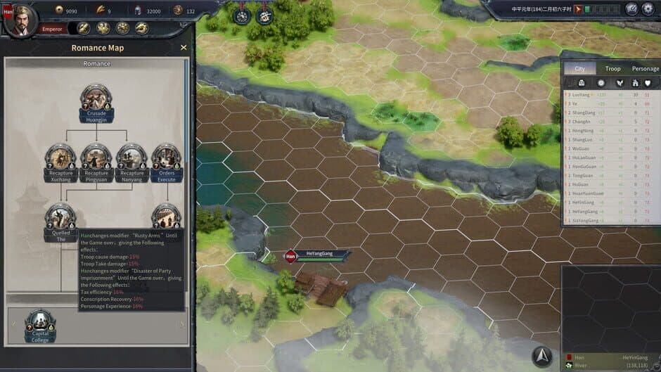 Скриншот 2 из Seres Universalis: Three Kingdoms