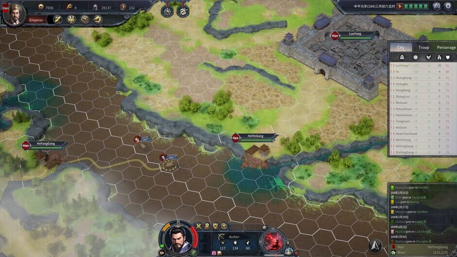 Скриншот 4 из Seres Universalis: Three Kingdoms