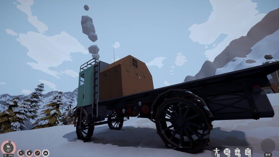 Скриншот 4 из Snow Steam Trail