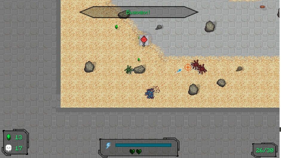 Скриншот 1 из CyberArena