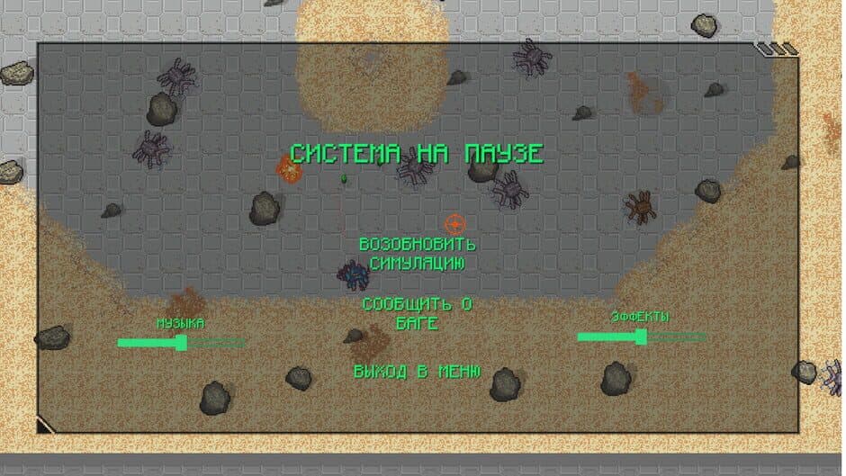 Скриншот 3 из CyberArena