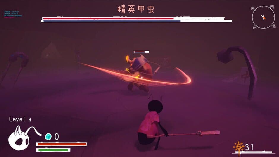 Скриншот 5 из Journey of Carrying Light