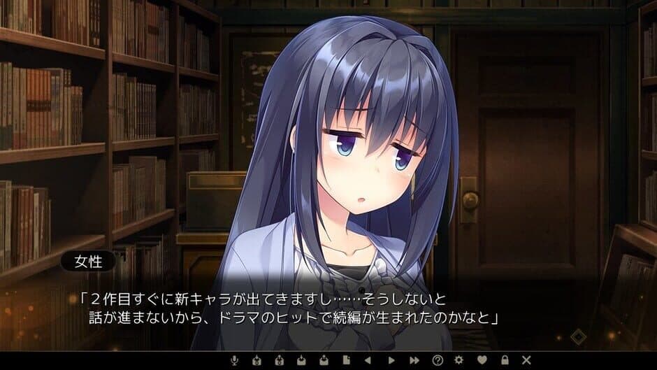Скриншот 3 из Hataraku Otona no Renai Jijou 2