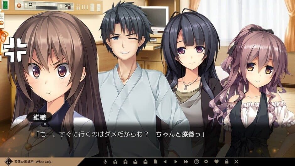 Скриншот 5 из Hataraku Otona no Renai Jijou 2