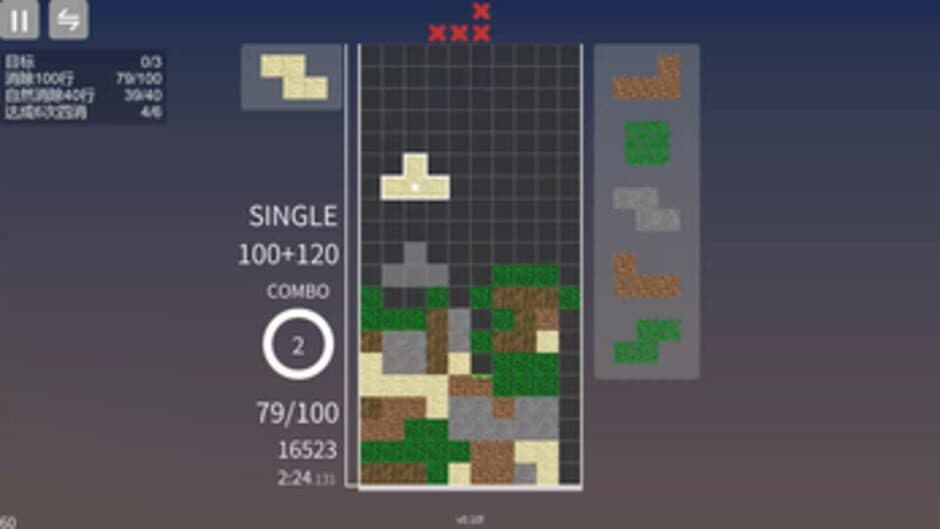 Скриншот 1 из C::Reactris