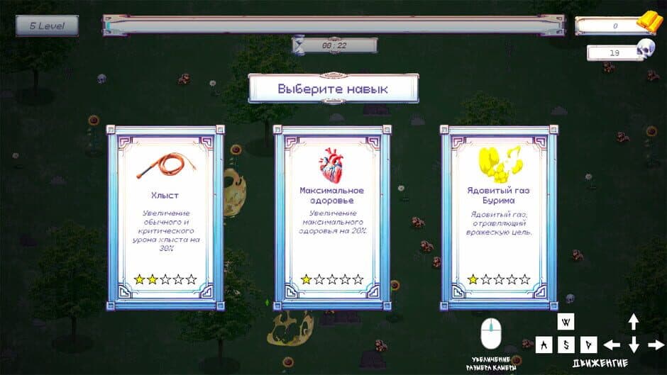 Скриншот 2 из Mellstroy Survivor