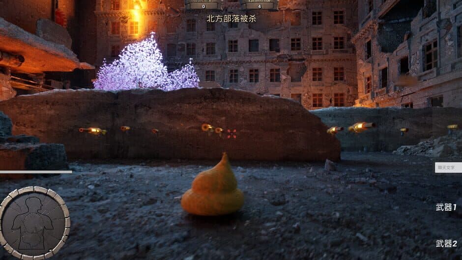 Скриншот 3 из Poo Poo War