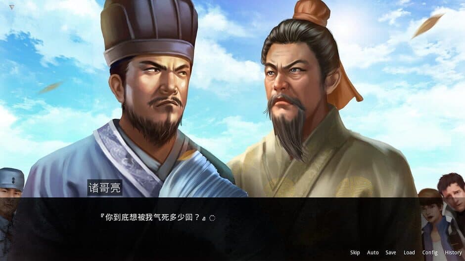 Скриншот 5 из Gui Chu Da Mao Xian