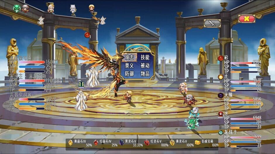Скриншот 2 из Sacred World