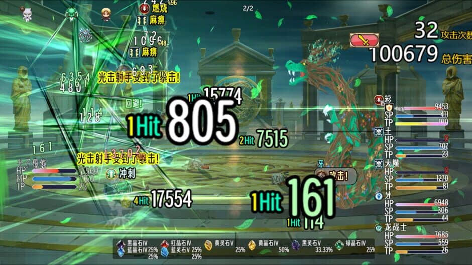 Скриншот 6 из Sacred World