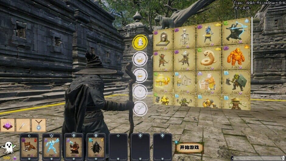 Скриншот 8 из SoulFeast