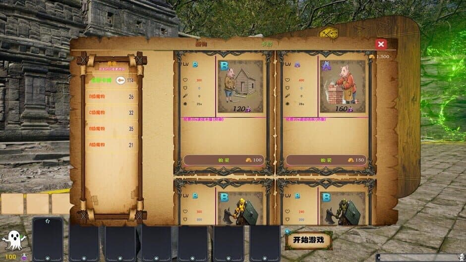 Скриншот 9 из SoulFeast