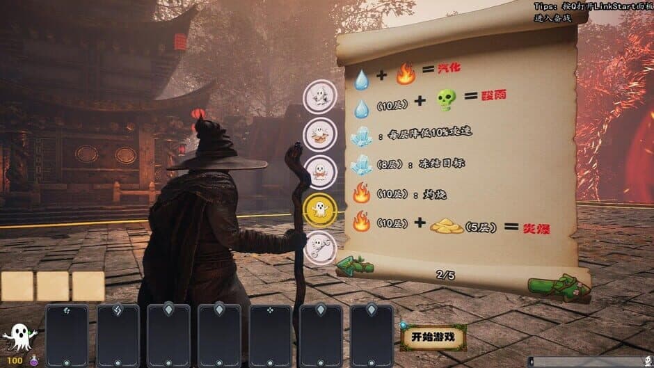 Скриншот 7 из SoulFeast