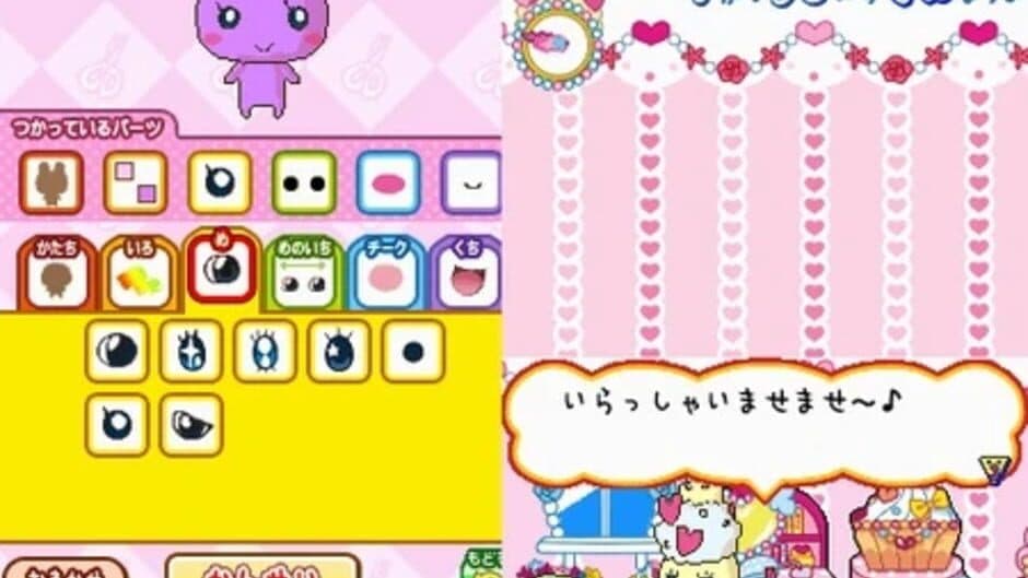 Скриншот 1 из Tamagotchi Collection