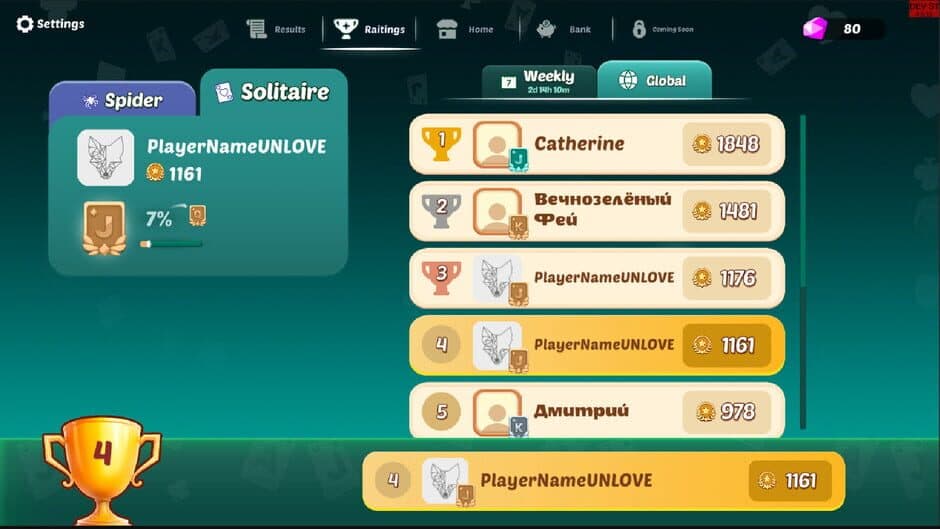 Скриншот 2 из Solitaire Battle Online