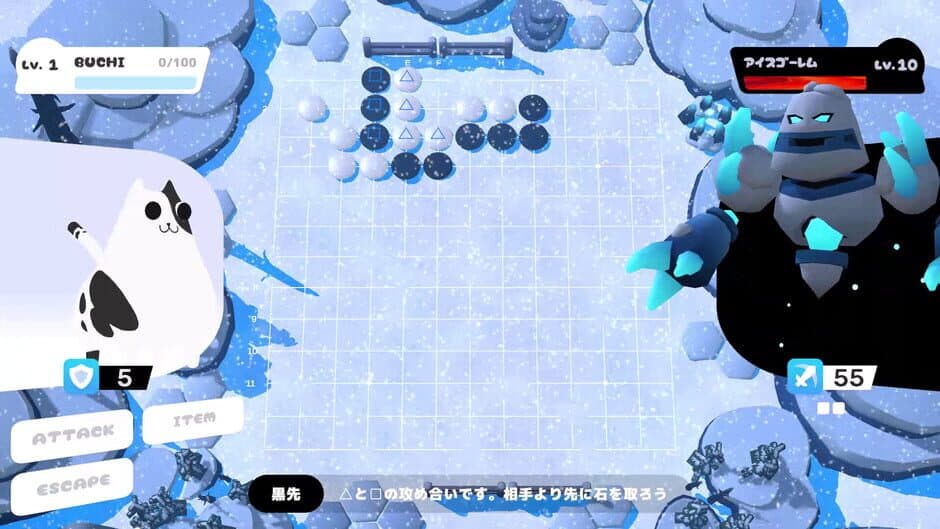 Скриншот 8 из Pudding Fantasy: Tales of Go and Magic
