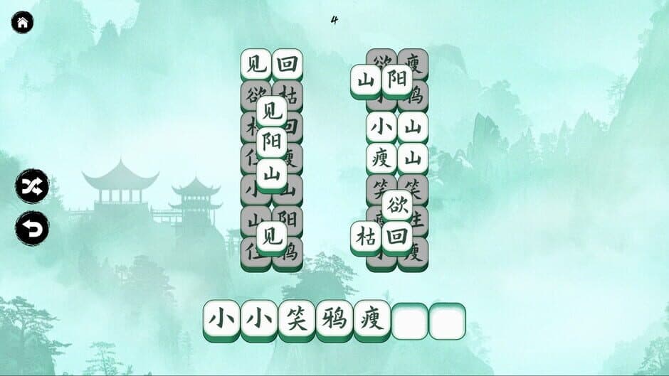 Скриншот 3 из Hanzi Match