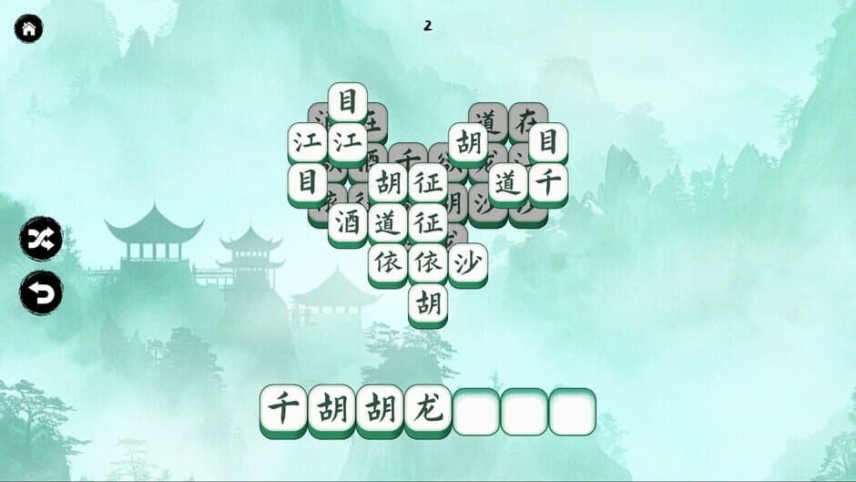 Скриншот 4 из Hanzi Match