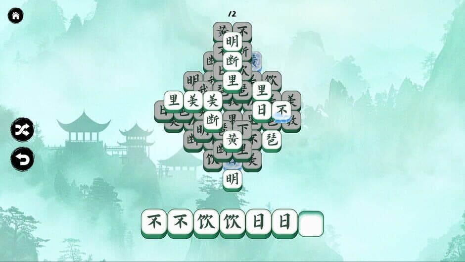Скриншот 5 из Hanzi Match