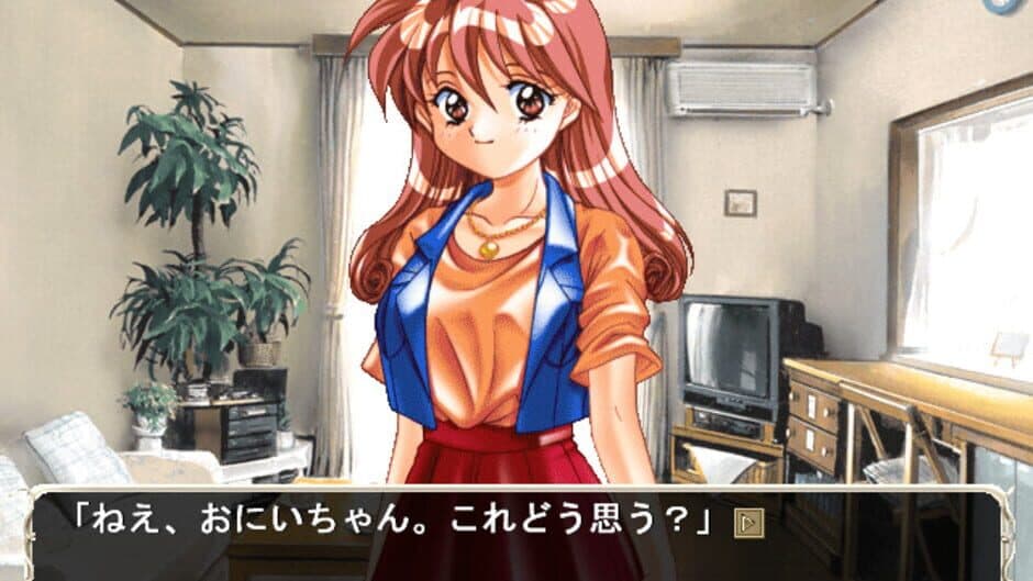 Скриншот 1 из Eien no Miyako