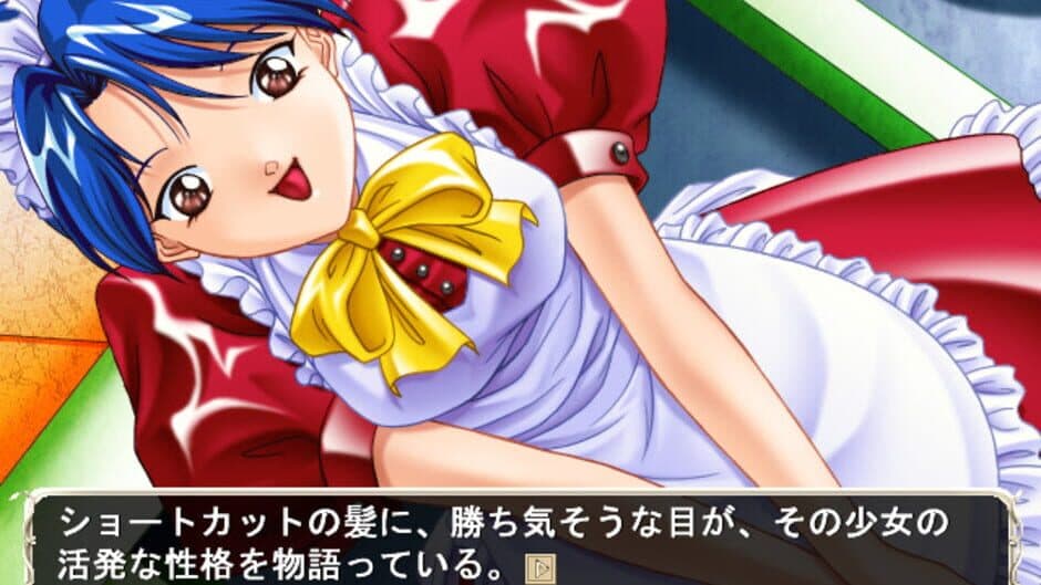 Скриншот 2 из Eien no Miyako