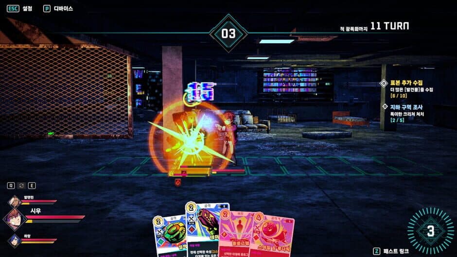 Скриншот 2 из SoulTrigger