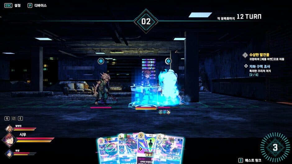Скриншот 3 из SoulTrigger