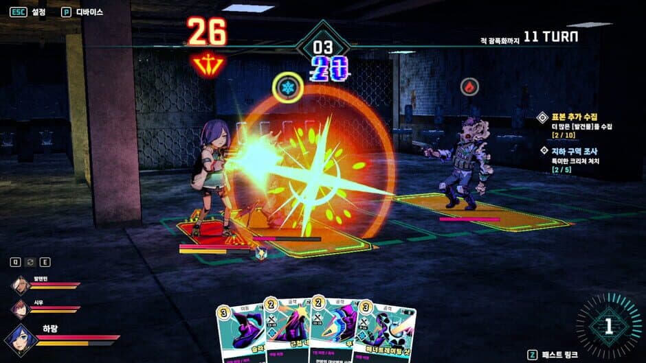 Скриншот 5 из SoulTrigger