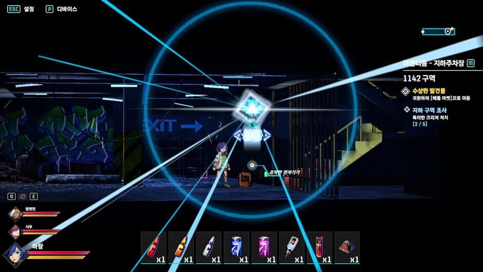 Скриншот 6 из SoulTrigger